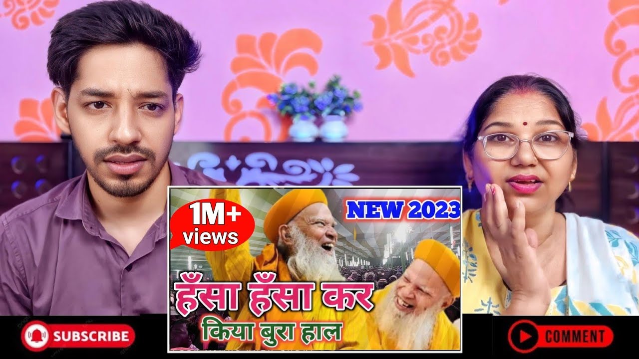 हँसा हँसाकर किया बुरा हाल ||Hashmi Miyan KaNew Bayan ||Goal pokhar Jalsa,  @Tadkareaction  