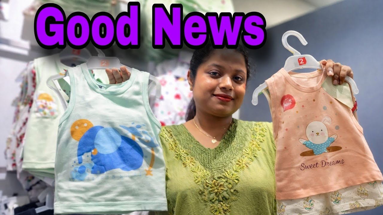 Good News ଝିଅ ନା ପୁଅ 🥹 @YouTube #vlog #odiavolg #dailyvlog 