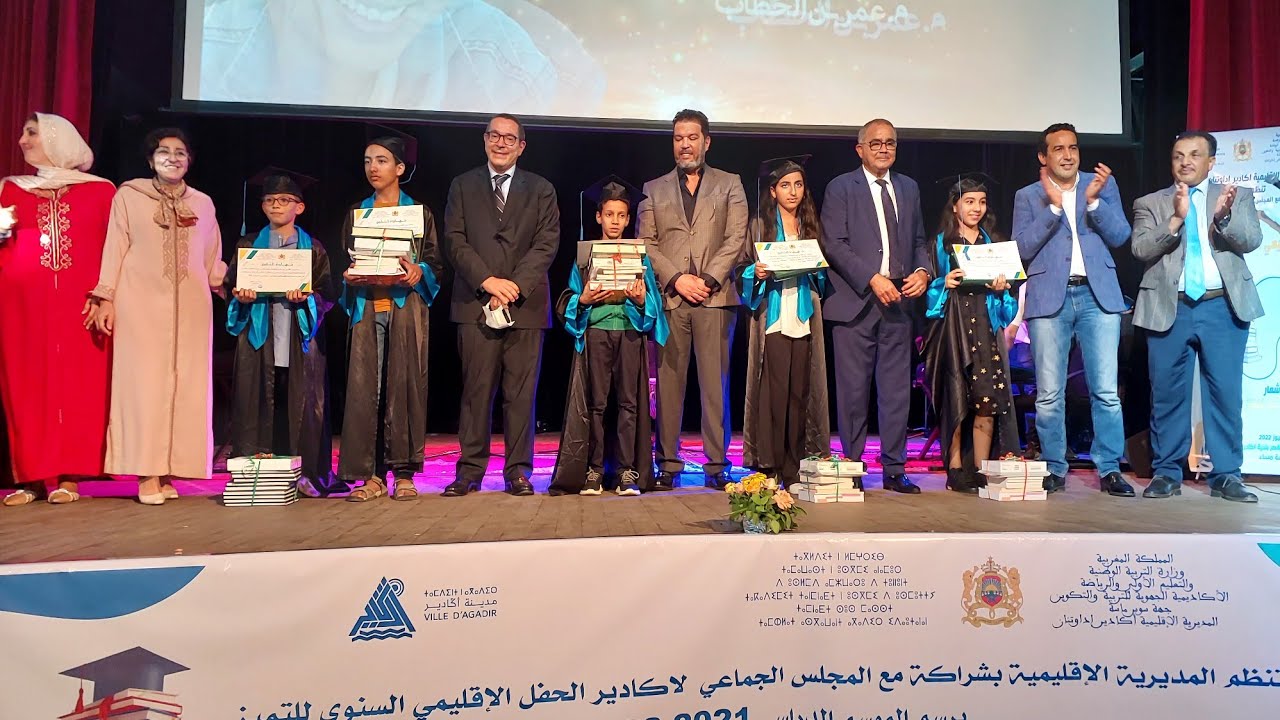 أكادير: المديرية الإقليمية للتعليم تحتفي بالتلاميذ المتفوقين في 
