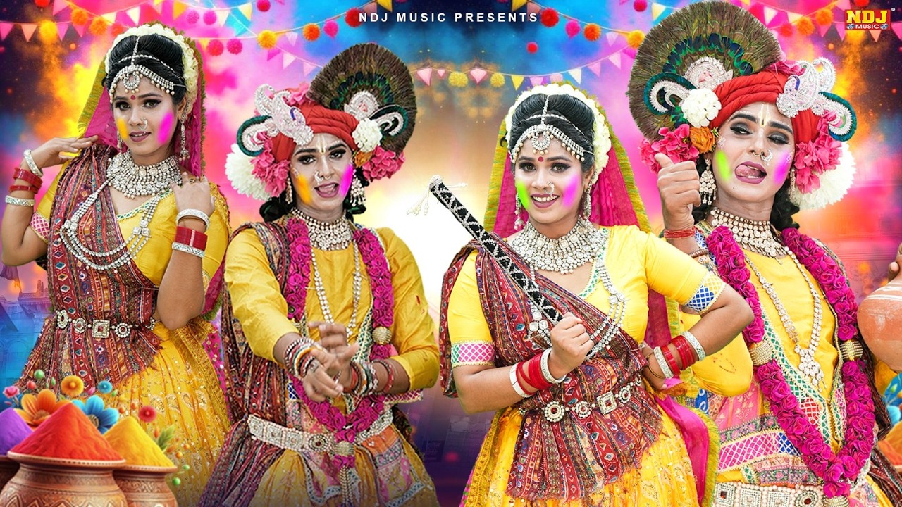 2026 होली स्पेशल राधे कृष्ण की ताबड़तोड़ झांकियां | #Holi Special Superhit Radhe Krishna Jhanki Dance