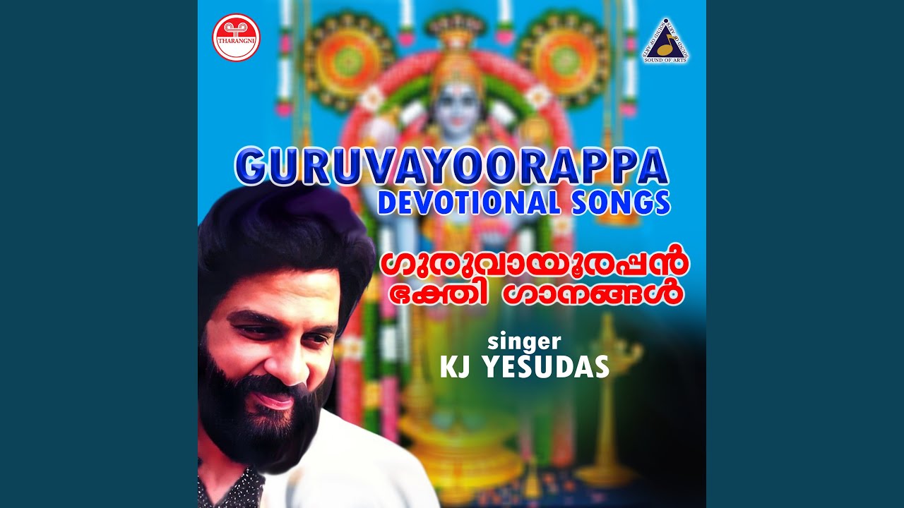 Kayampookkal
