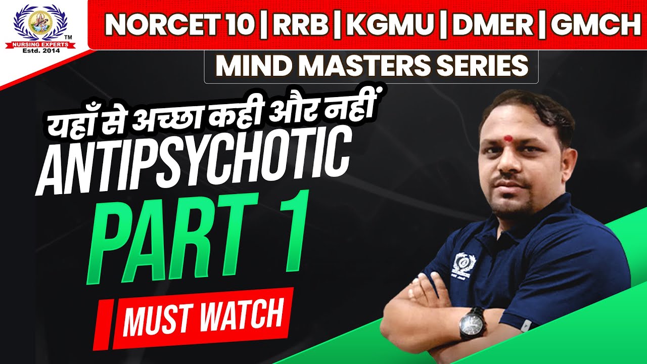 Antipsychotic  | DSSSB | GOVT EXAM 2026 | #16 | Mind Masters Series 2026 | AIIMS NORCET