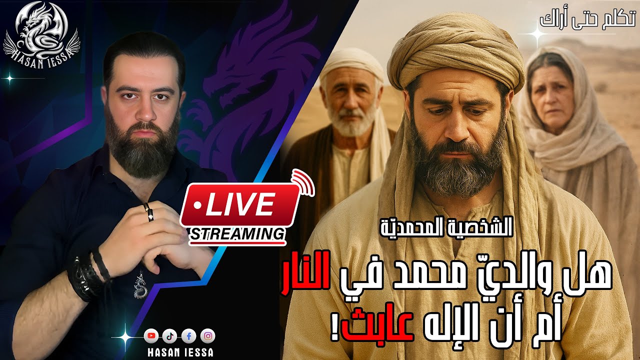 بث يوم الثلاثاء (17/02/2026)