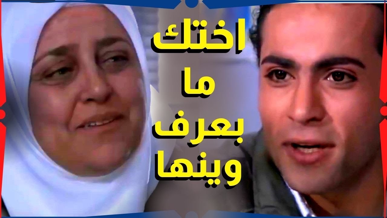اقوى حكايا مسلسل طريق النحل : عم يدور على اخوه و اخته