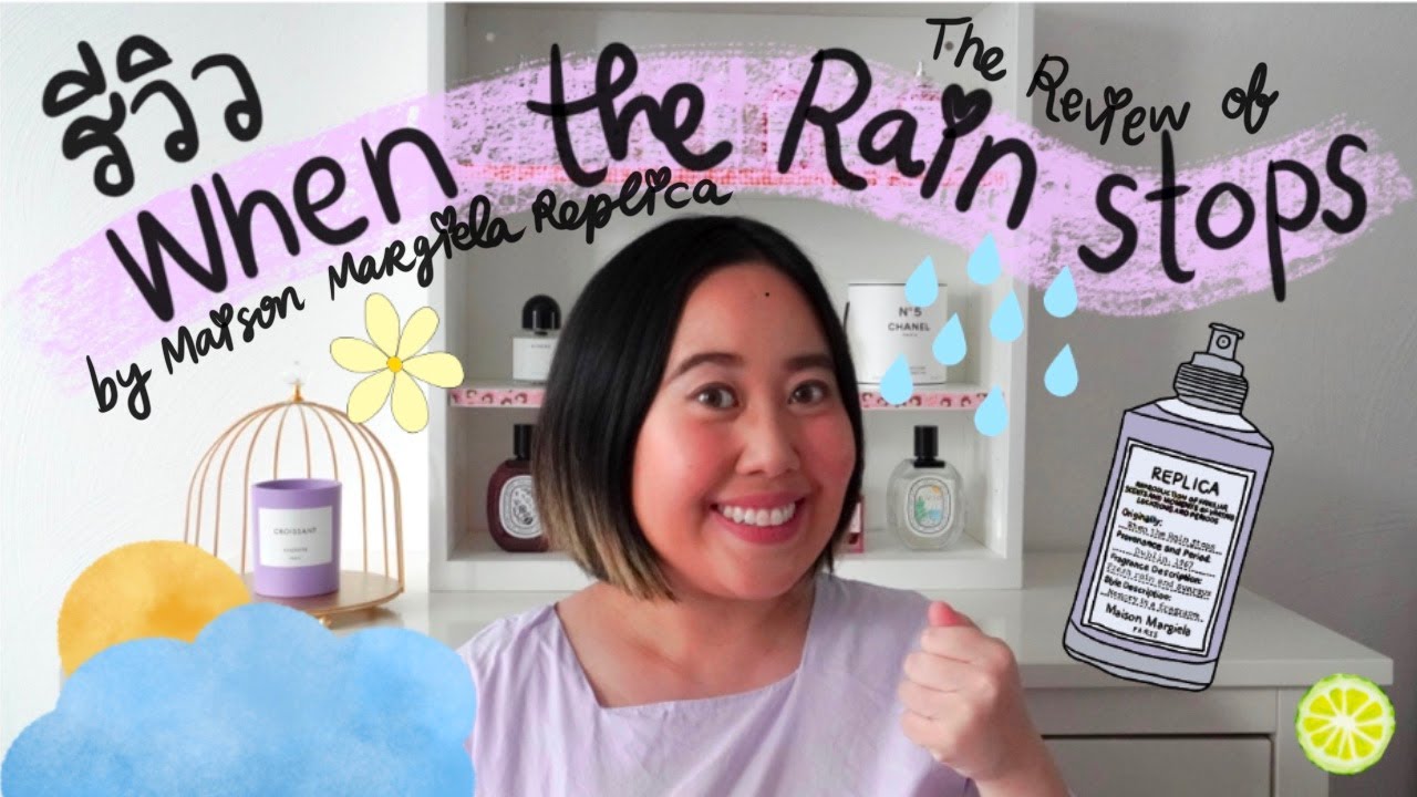 When The Rain Stops Replica Perfume Review 🌦 l รีวิวน้ำหอม When The Rain Stops