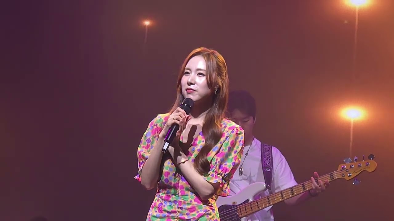 250830 간미연 토크 콘서트 '간미로운 연구소' - Missing You + 포토 타임