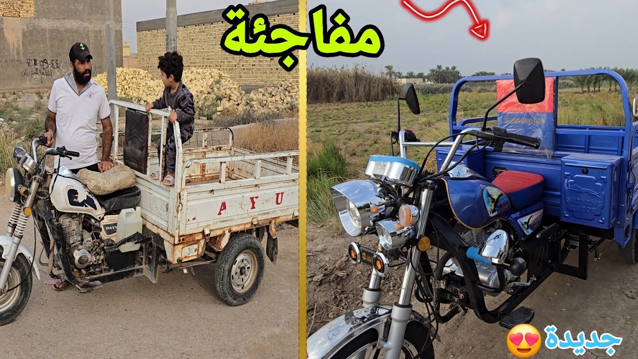 سويت مفاجئة لصديقي محسن وجبتلة ستوتة جديدة 🏎😍 حار شيسوي من الفرحة❤️🥰