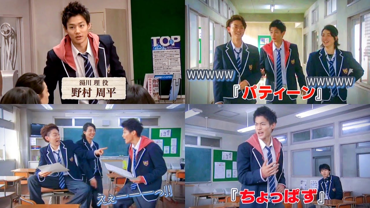 ドラマ『35歳の高校生』ShortMovie集😁野村周平·山﨑賢人·菅田将暉·高杉真宙·広瀬アリス·森川葵·新川優愛ほか