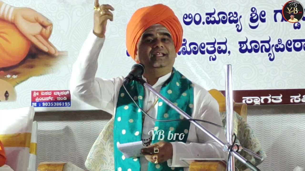 ! ಹೆಣ್ಣು ಮಗಳು ಮನೆಯ ಹಿರೇತನ ಮಾಡೀದರೆ ಆಮನೆ ಎಂದು ಬಡತನ ಬರುದಿಲ್ಲ !ಶ್ರೀ ದಿಂಗಲೇಶ್ವರ ಸ್ವಾಮಿಜಿ ಪ್ರವಚನ !