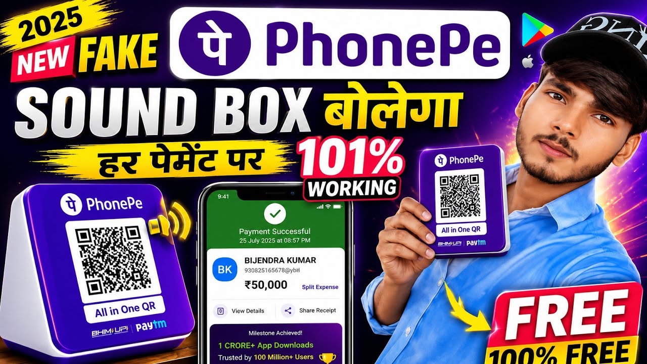 Fake PhonePe Download Link | Fake Phone Pay With Sound Box 2026