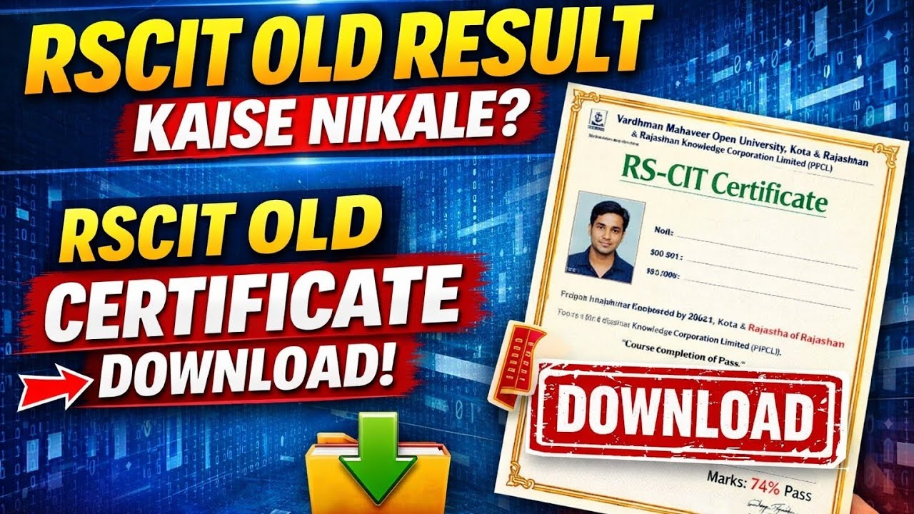 Rscit Old Result Kaise Nikale || Rscit Old Certificate Download #Rscitcertificate #Rscitoldresult 
