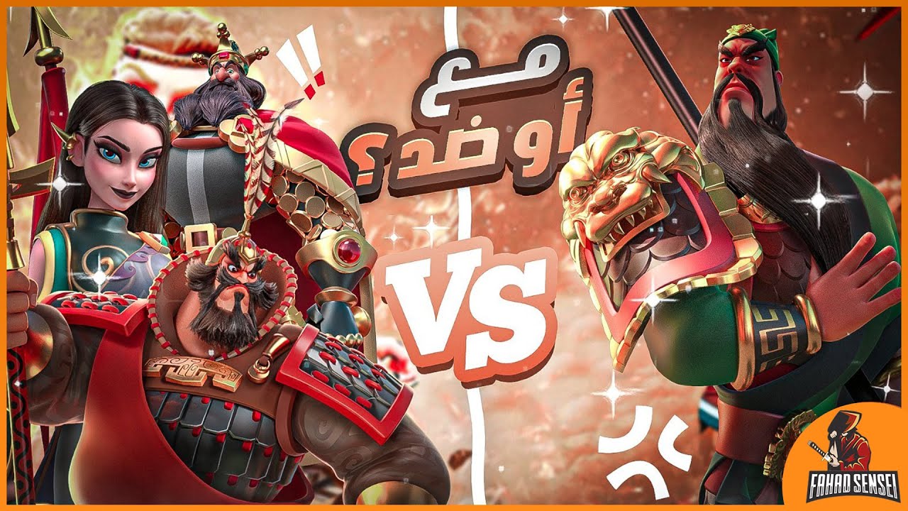 تمكيس قائد تلو الآخر ؟ أو التركيز على قادة أنصاف المهارات ؟ ( لغة الأرقام تتحدث ) | Rise Of Kingdoms