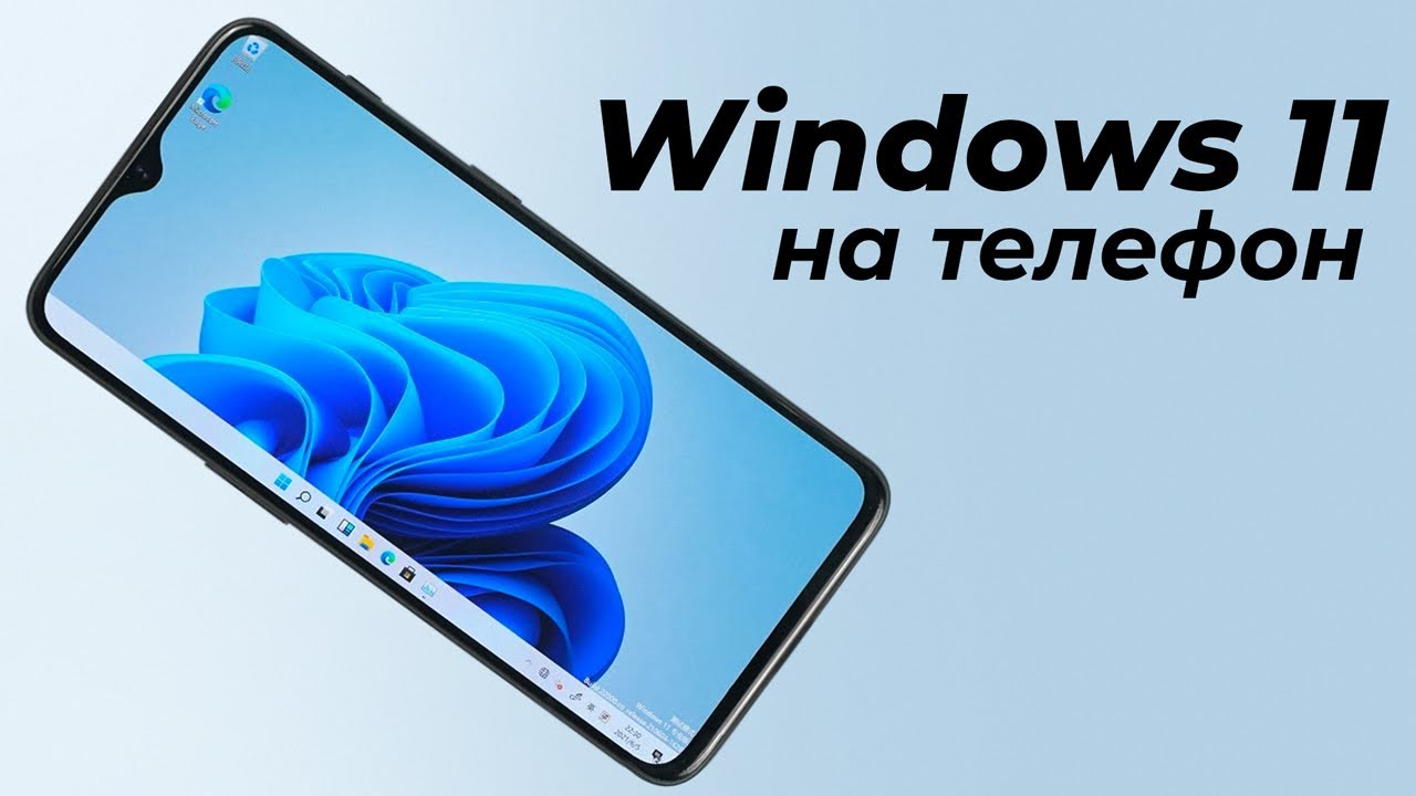 ЭТО ПРИЛОЖЕНИЕ СДЕЛАЕТ МОЩНЫЙ ПК ИЗ ТВОЕГО СМАРТФОНА