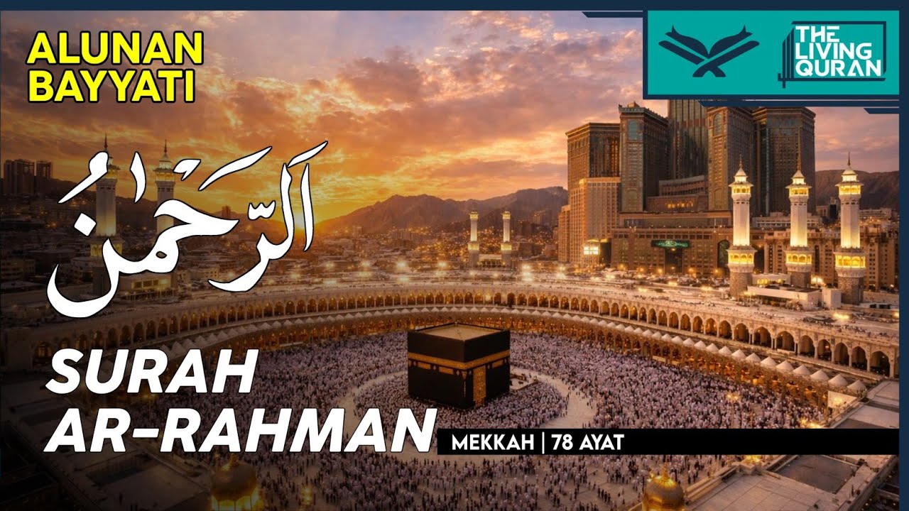 SURAH AR-RAHMAN MERDU IRAMA BAYYATI
