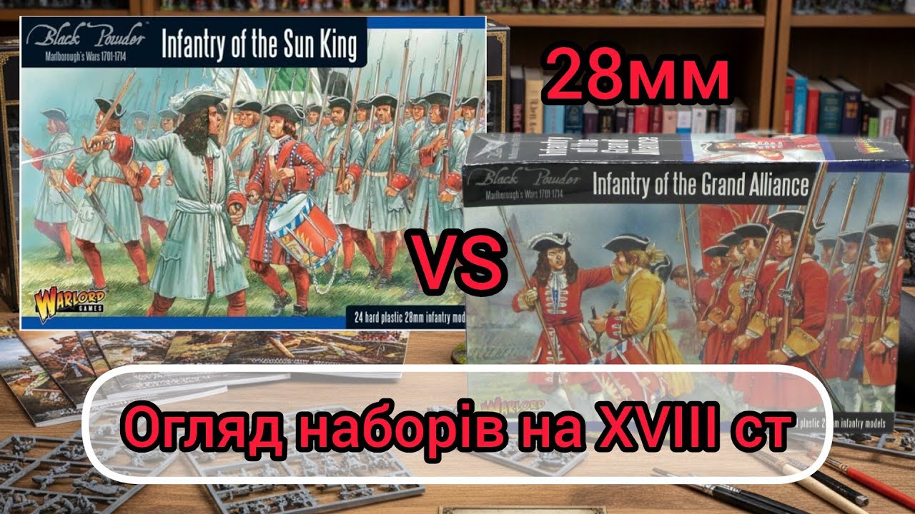 Infantry of the Grand Alliance and Sun King Infantry review warlord games black powder