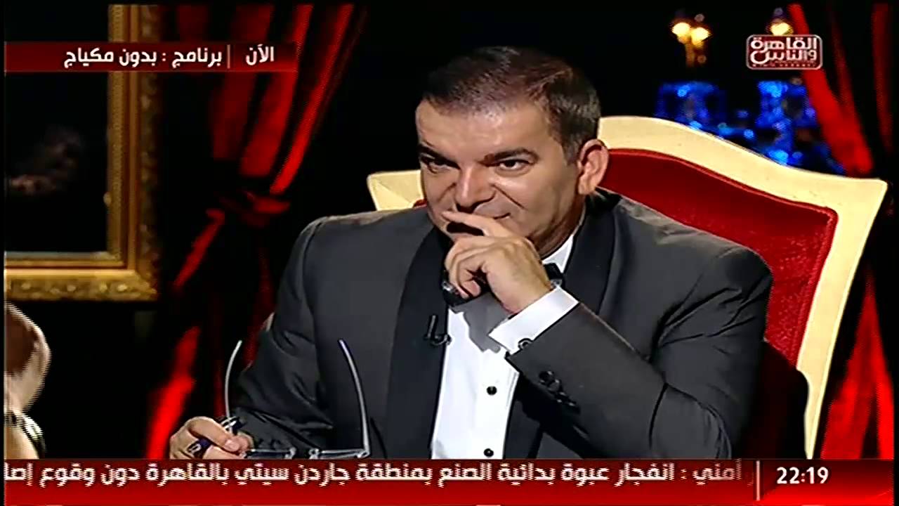 #حلمي_بكر : سعد الصغير و شعبولا الاتنين ابلغ عنهم البوليس فى #بدون_مكياج