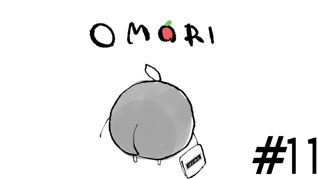 【OMORI #11】ウェルカムﾄｩアンダーグラウンﾄﾞ。【 #新人vtuber /#vtuber準備中 】