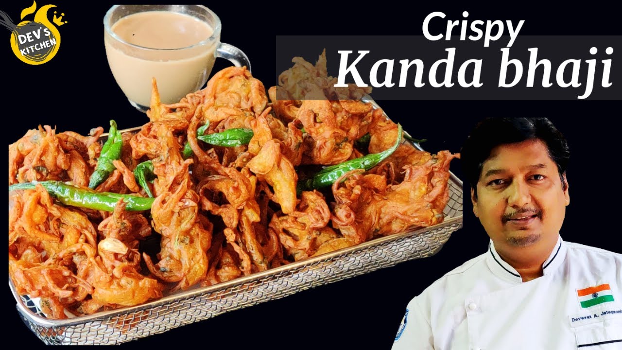 Kanda Bhaji recipe | khekada Bhaji |कांदा भजिया | How to make Kanda Bhaji | Pyaz Pakode|Onion Pakoda