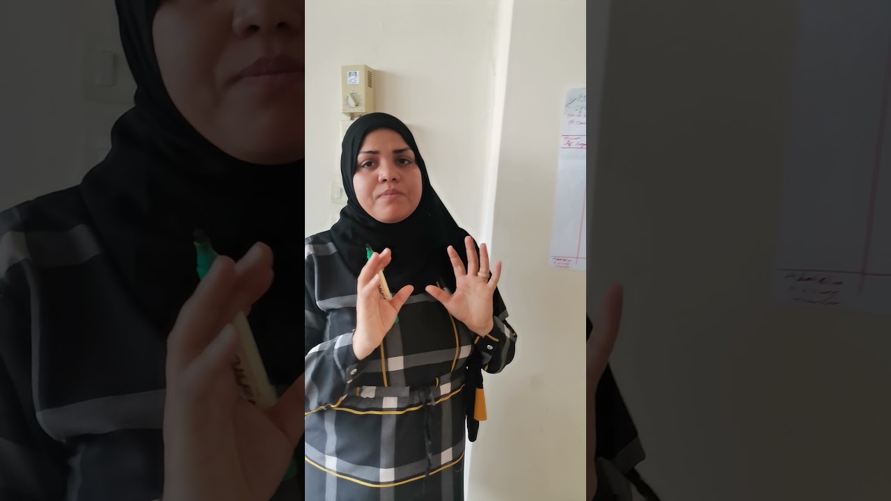 شرح nurses note and daily shift report