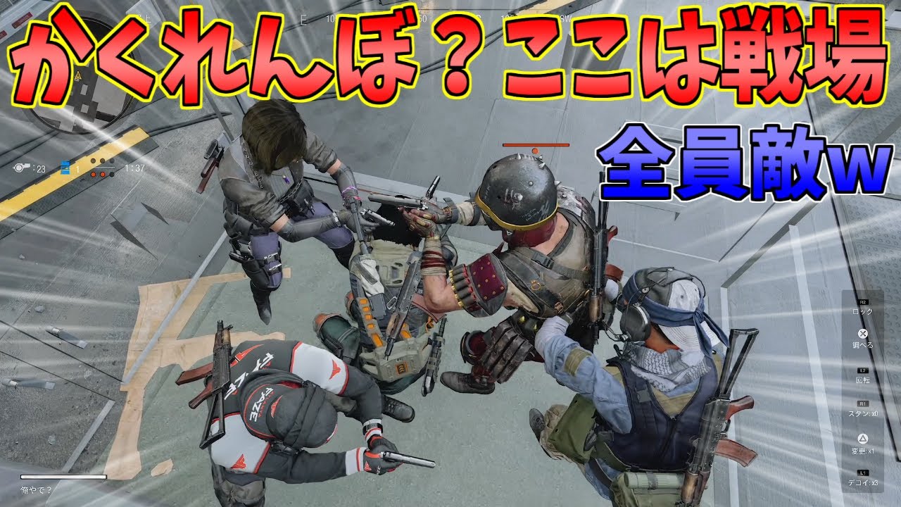 【Prop hunt】猛者に遊ばれるが最後の最後に裏切るかくれんぼ