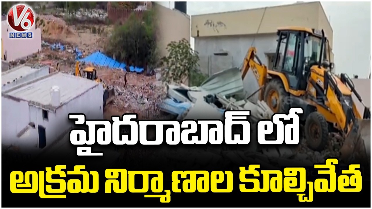 Hydraa Officials Demolish illegal Construction At Hasmathpet | Hyderabad | V6 News