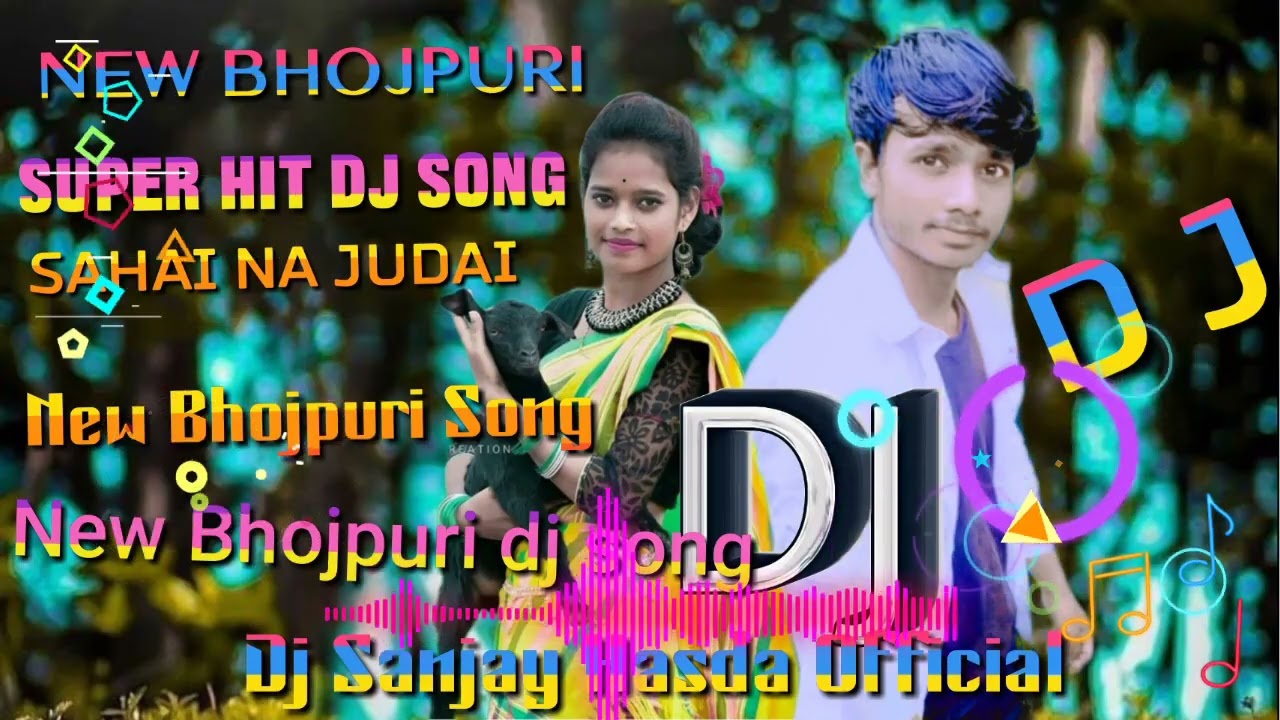 SAHAI NA JUDAI Bhojpuri Dj Song @Raj bhai #Djsanjayhasdaofficial