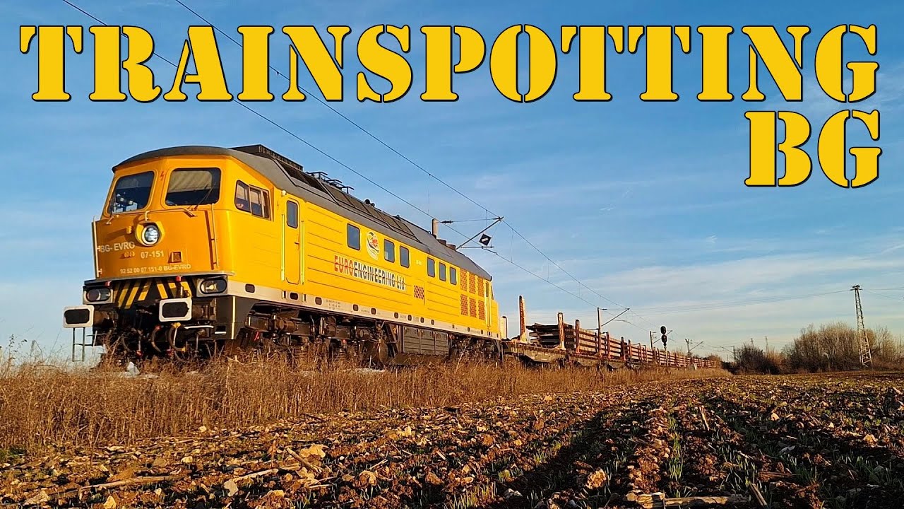 Trainspotting in Bulgaria: Passenger and Freight Trains (Part 60)