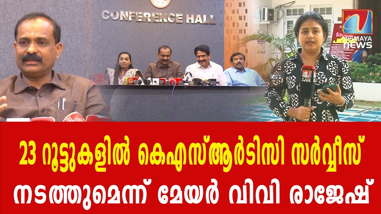 കരകുളത്ത് പ്രവർത്തിക്കുന്ന നായ ഷെൽട്ടറിനെതിരെയുളള സമരം രാഷ്ട്രീയപ്രേരിതം |VISMAYANEWS