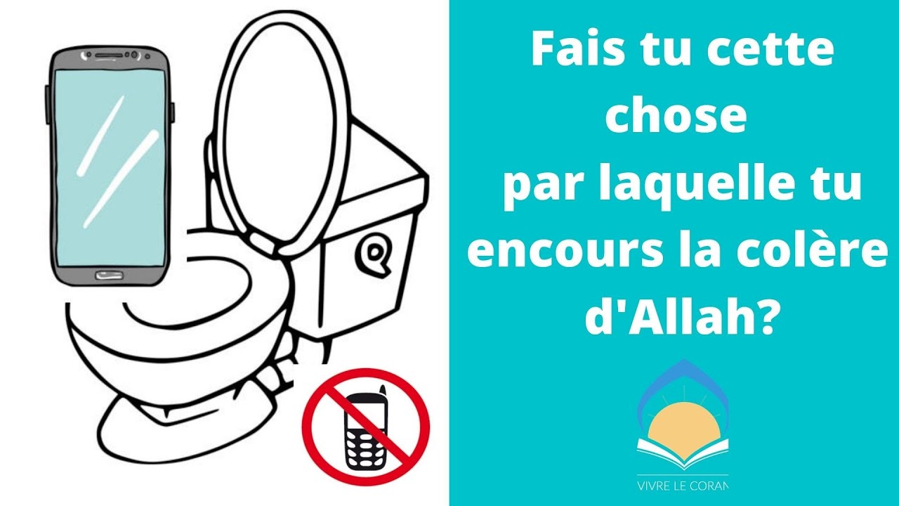 Cette chose anodine pour laquelle tu encours la colère d'Allah !