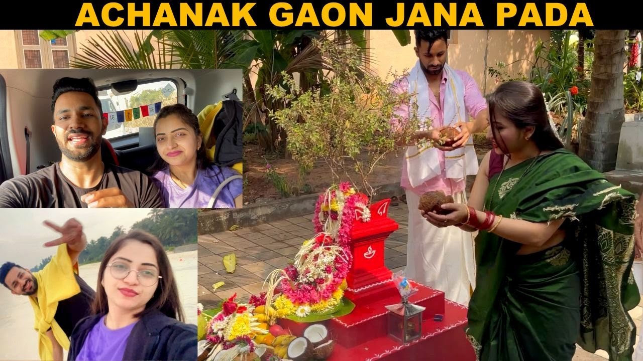 ACHANAK GAON NIKALNA PADA | RASHMITHA POOJARY VJ PAWAN SINGH