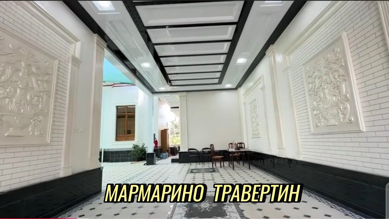 Уйга Мармарино Травертин қилиш нечи пул? Гранит ёпиштириш ва Брусчатка босиш. 