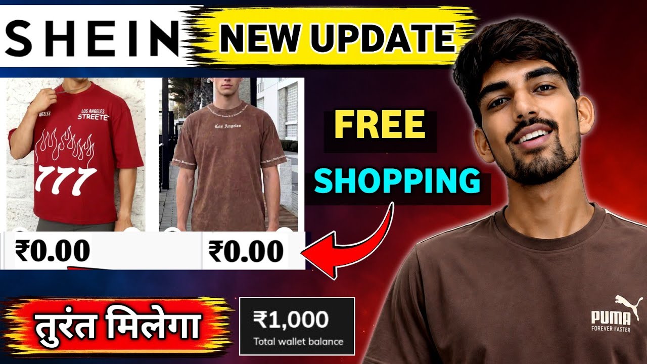 Shein new offer | Shein 1000 free shopping | Shein se free shopping kaise kare | Shein new update