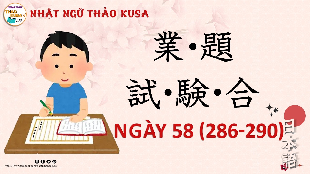 Hán tự sơ cấp (286-290) - Học cùng Nhật Ngữ Thảo KUSA #minnanonihongo #tiengnhat #kanji #japanese