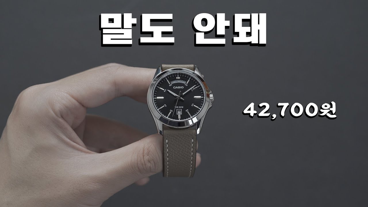 카시오는 신이야.