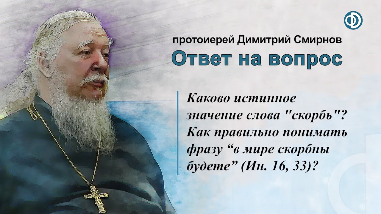 Каково значение слова 