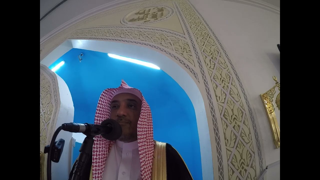 خطبة  الجمعة 27رجب 1447( يقلب الله الليل والنهار) الشيخ صالح الحمراني جامع الزهراء حي الروضة جدة
