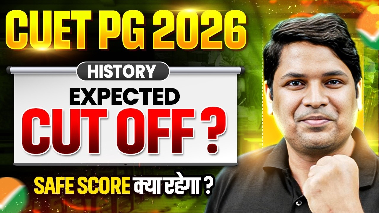 CUET PG History Expected Cut Off 2026 |Expected Cut Off CUET PG 2026 | History Expected Score 2026