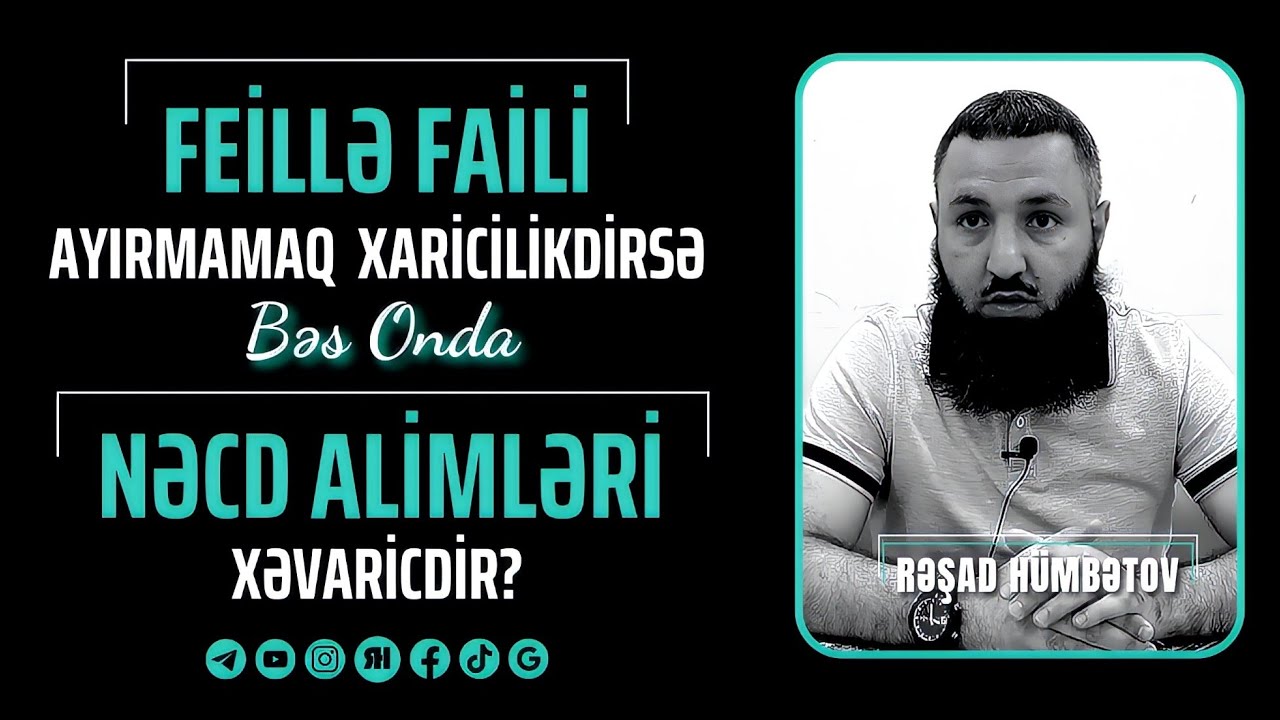🌿 FEİLLƏ FAİLİ ayırmamaq xaricilikdirsə, bəs onda NƏCD alimləri xəvaricdir??