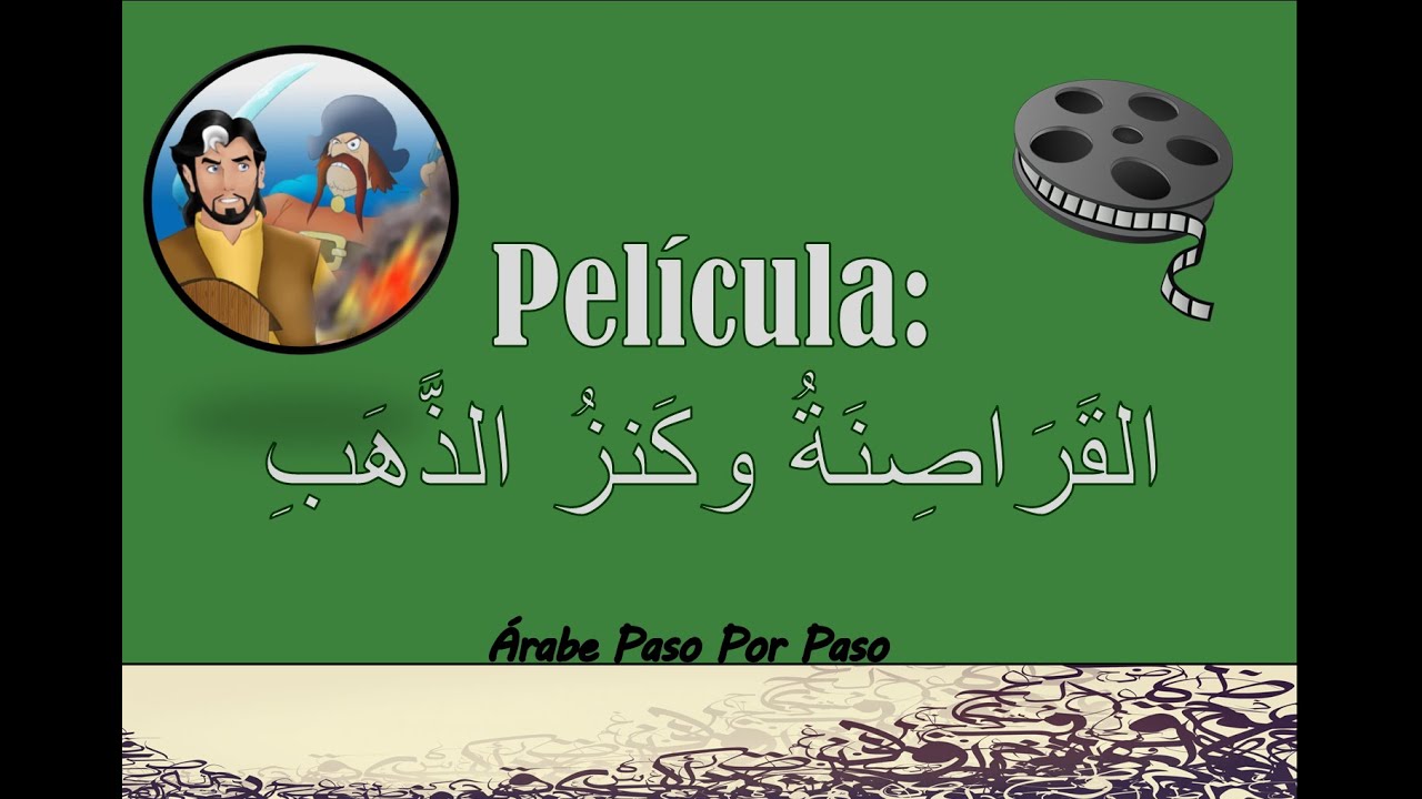 Película Árabe: القراصنة وكنز الذهب [Los Piratas y el Tesoro de Oro]