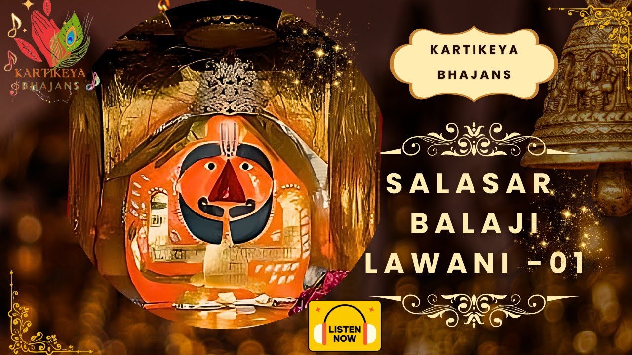 सालासर बालाजी भजन | लावणी | Jaiti Jai Bajrang Bala | Salasar Balaji Bhajan LoFi