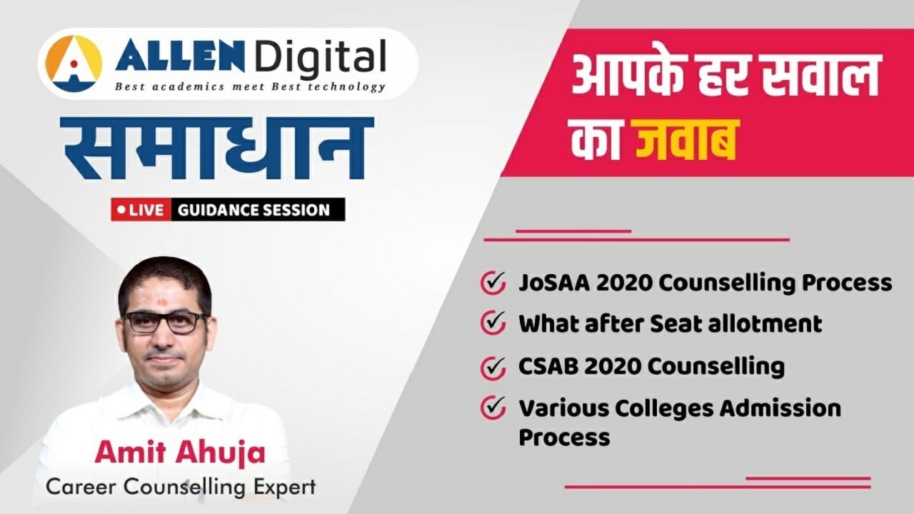 JOSAA Counselling Process 2020 | Choice Filling Process IIT, NIT, IIIT Cutoff