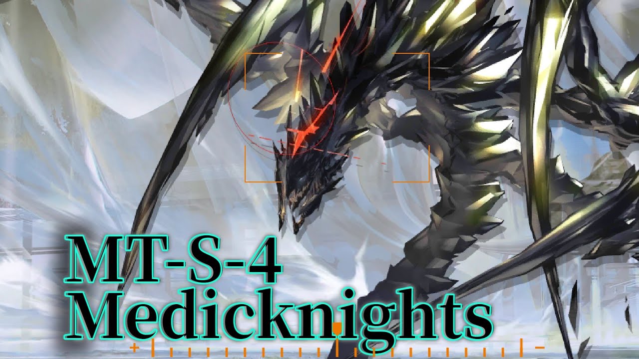 【Medicknights|MT-S-4】The Mon3tr.
