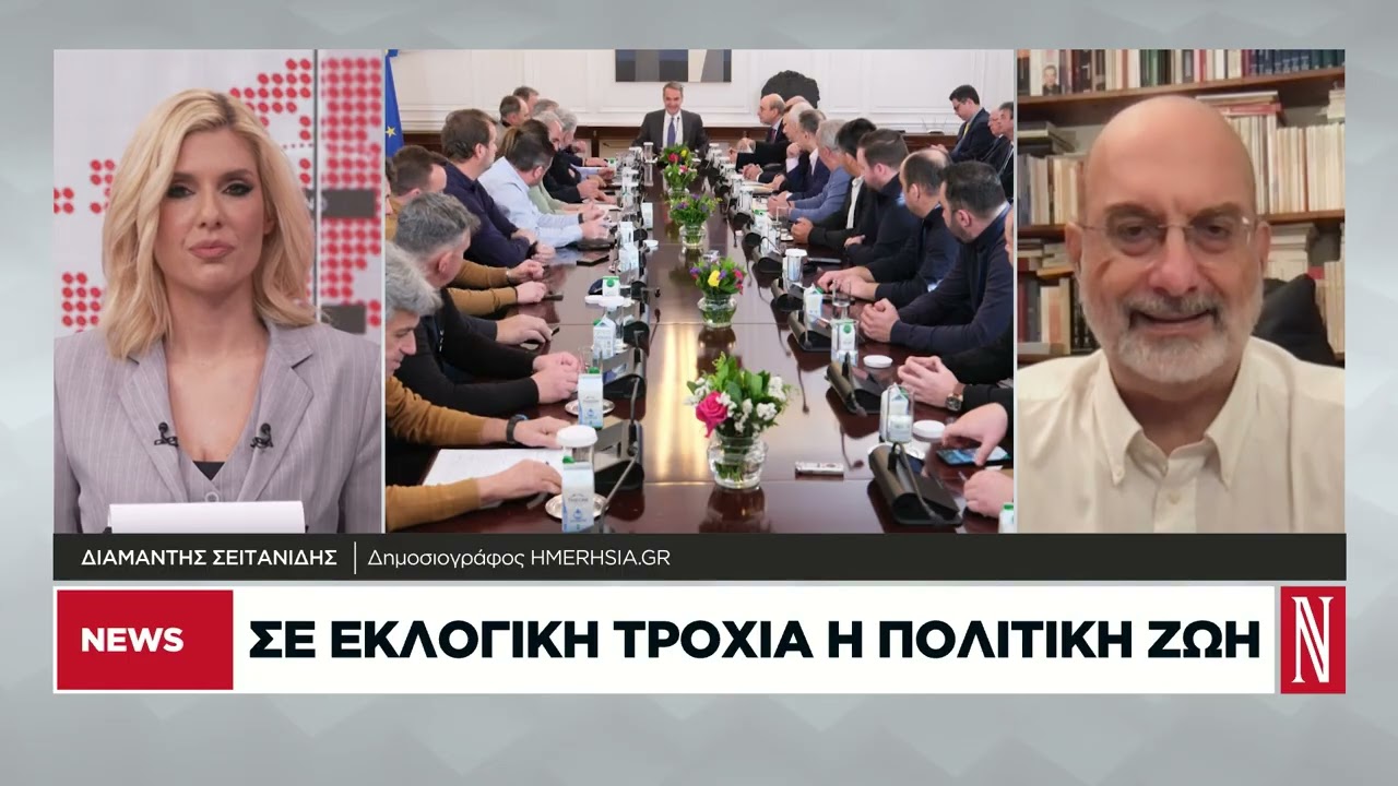 Δημοσκοπική μάχη για Κωνσταντοπούλου-Καρυστιανού