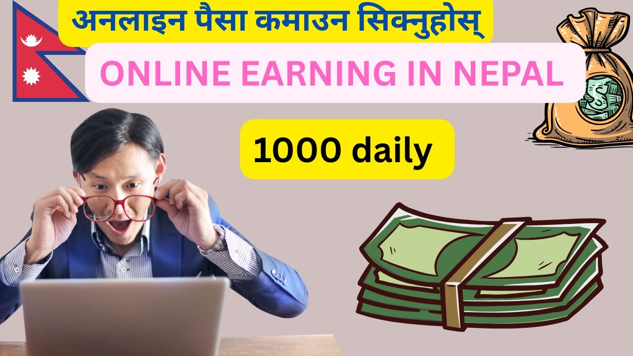 New esewa earning app in nepal without investment | Online work in nepal | App review Esewa