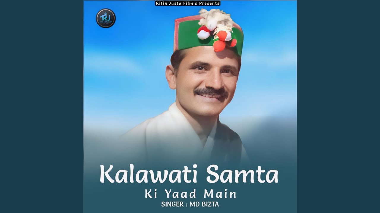 Kalawati Samta Ki Yaad Main