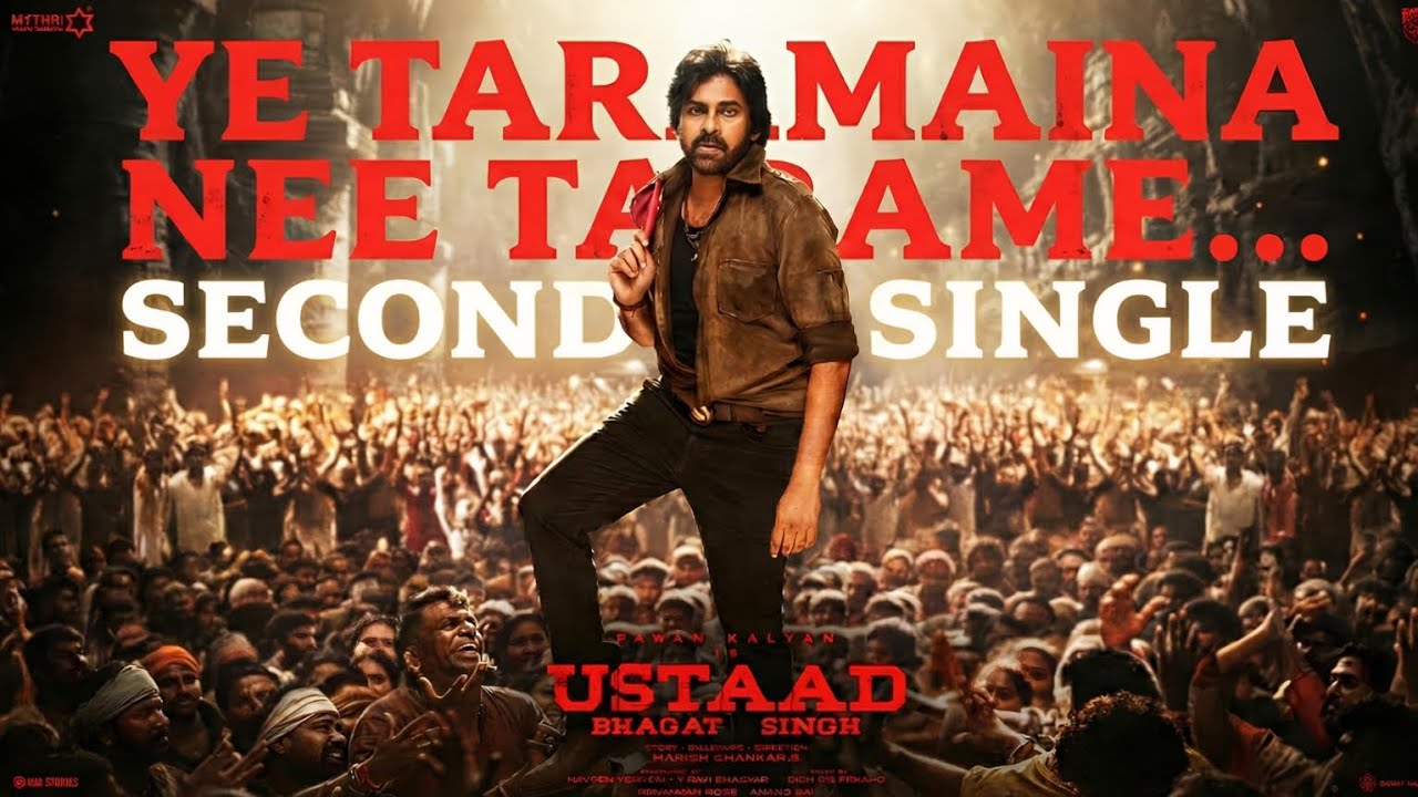 Ye Taramaina Nee Tarame - Song | Ustaad Bhagat Singh | Pawan Kalyan | Harish Shankar | DSP | Mythri