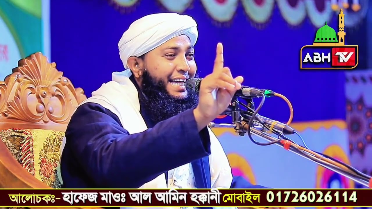 মায়াবী কন্ঠে ও গজল মুগ্ধ করলেন 