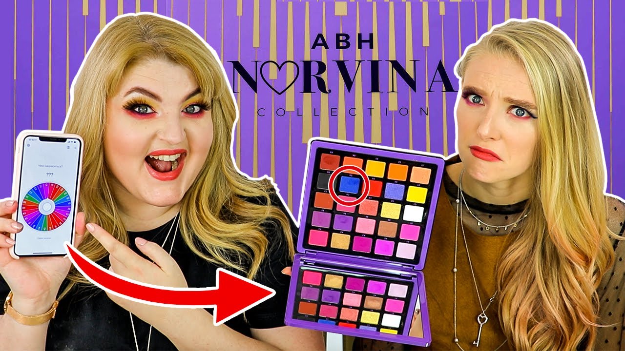 РУЛЕТКА ВЫБИРАЕТ НАМ ОТТЕНКИ МАКИЯЖА ➥ NORVINA PRO PALETTE