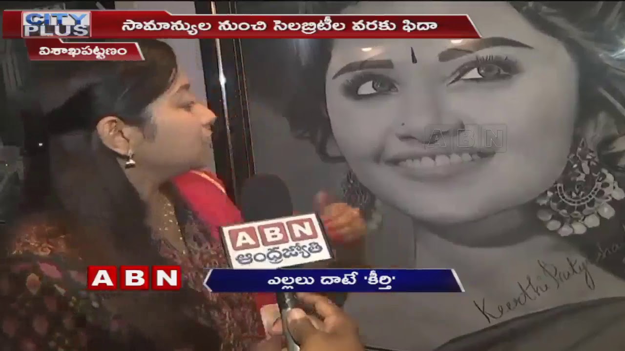Realistic Charcoal Artist Keerthi Pratyusha From Visakhapatnam | ABN Telugu