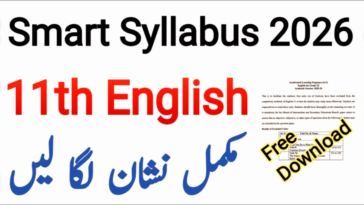 11th Class English New Smart Syllabus 2025-26 | Class 11 English Smart Syllabus #11th #smartsyllabus